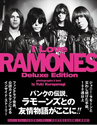 Ｉ　ＬＯＶＥ　ＲＡＭＯＮＥＳ　ＤＥＬＵＸＥ　ＥＤＩＴＩＯＮ の画像
