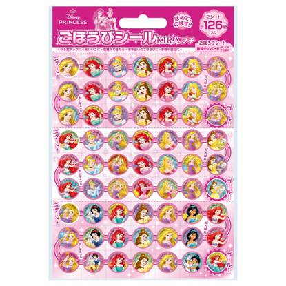 ディズニープリンセス　ごほうびシール　キラ　プチ【発注単位：１０ の画像