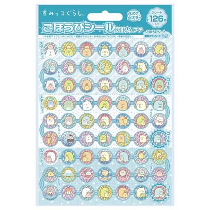 すみっコぐらし　ごほうびシール　キラ　プチ　【発注単位：１０枚】 の画像