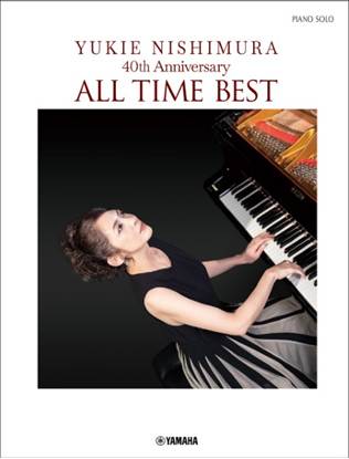 ピアノソロ　西村由紀江　４０ｔｈ　Ａｎｎｉｖｅｒｓａｒｙ　～ＡＬＬ　ＴＩＭＥ　ＢＥＳＴ の画像