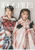 ＩＤＯＬ　ＦＩＬＥ　Ｖｏｌ．４０ の画像
