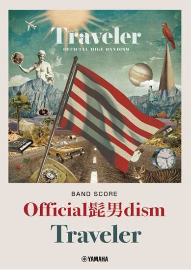 バンドスコア　Ｏｆｆｉｃｉａｌ髭男ｄｉｓｍ　『Ｔｒａｖｅｌｅｒ』 の画像