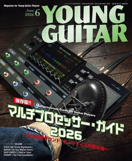 ＹＯＵＮＧ　ＧＵＩＴＡＲ／ヤング・ギター　２０２６年６月号 の画像