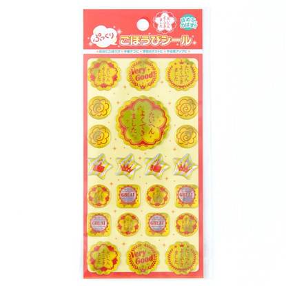 スタンダード　ぷっくりごほうびシール【発注単位：１０枚】 の画像