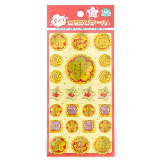 スタンダード　ぷっくりごほうびシール【発注単位：１０枚】 の画像