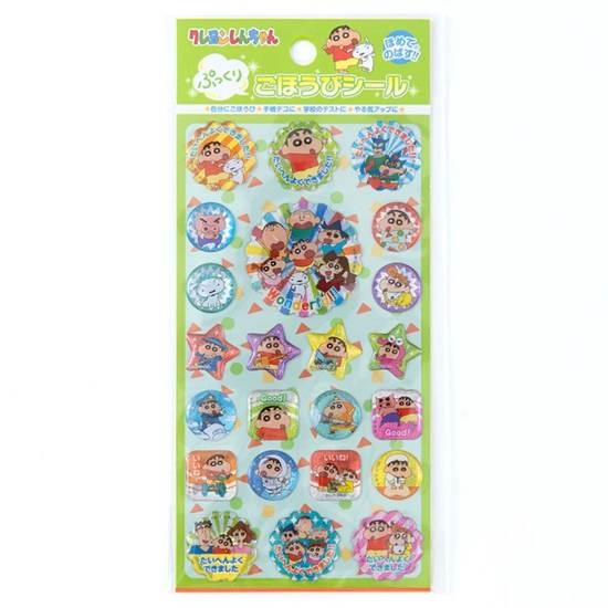 クレヨンしんちゃん　ぷっくりごほうびシール【発注単位：１０枚】 の画像