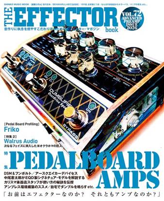 ムック　Ｔｈｅ　ＥＦＦＥＣＴＯＲ　ＢＯＯＫ　Ｖｏｌ．７２ の画像
