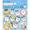 【在庫品限り】ちいかわ　マシュマロ風シール２　ハチワレおおめ の画像