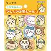 【在庫品限り】ちいかわ　マシュマロ風シール３　うさぎおおめ の画像