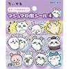 【在庫品限り】ちいかわ　マシュマロ風シール４　モモンガおおめ の画像